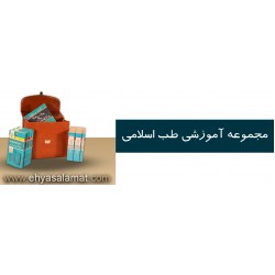 مجموعه آموزشی